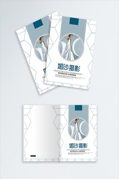 高级婚纱摄影模版画册