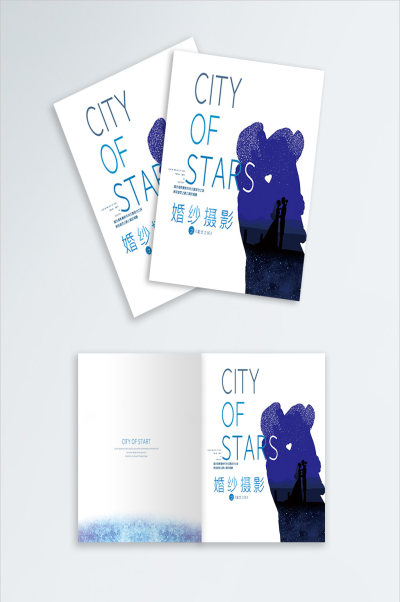 创意简洁浪漫婚纱摄影产品画册