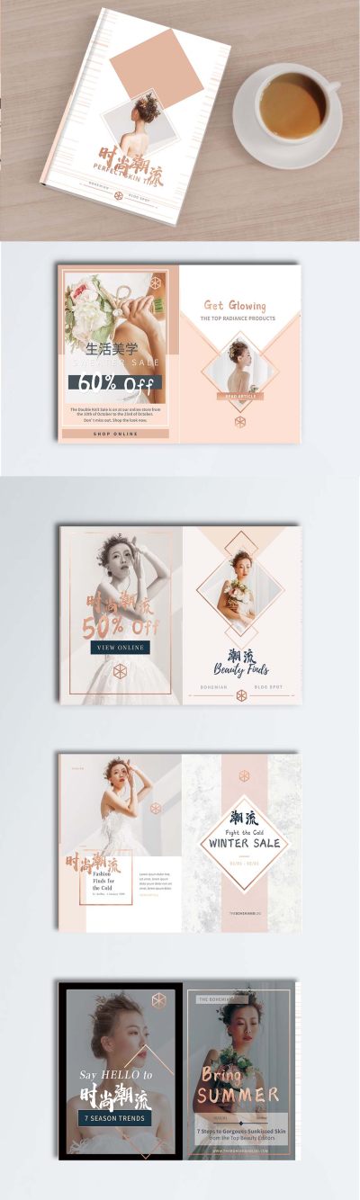 创意浪漫简洁时尚浪漫婚纱摄影产品画册