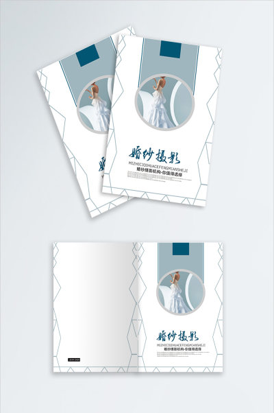 简洁婚纱画册通用模版