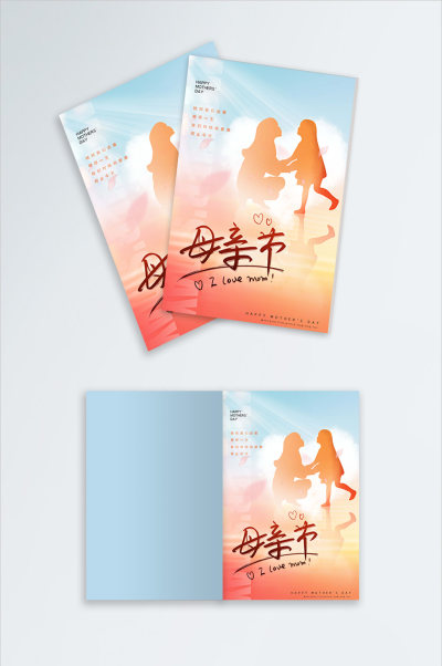母亲节亲子写真