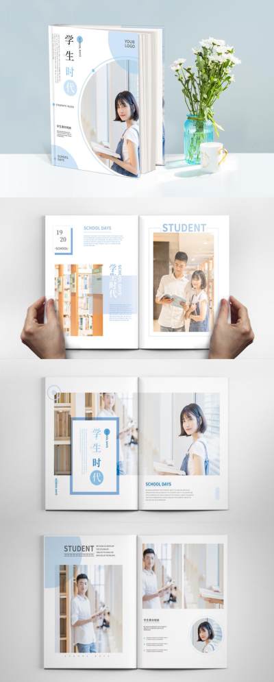学生素材学生相册学生时代纪念相册