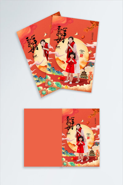 母女可爱家庭全家福写真背景