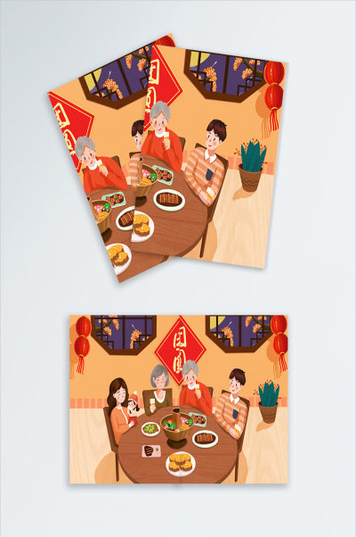 家庭全家福喜庆团圆过年写真背景