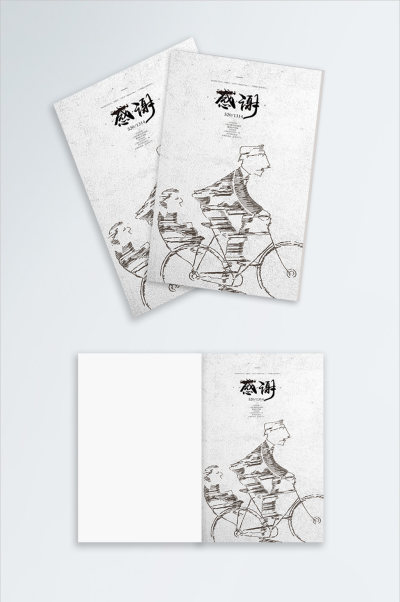 可爱卡通感谢父爱如山亲子全家福写真背景