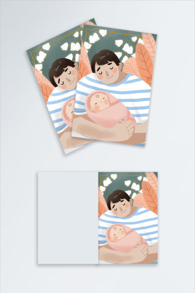 暖心时尚感谢父爱如山亲子写真背景