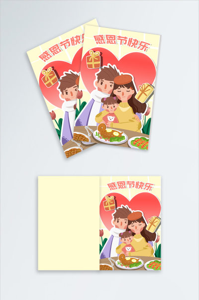 卡通生日喜庆全家福温暖写真全家福背景