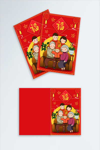 卡通喜庆全家福温暖写真全家福背景