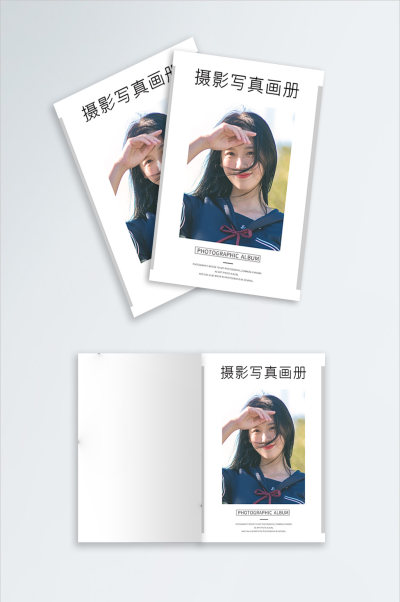 摄影写真画册个人写真整套画册设计