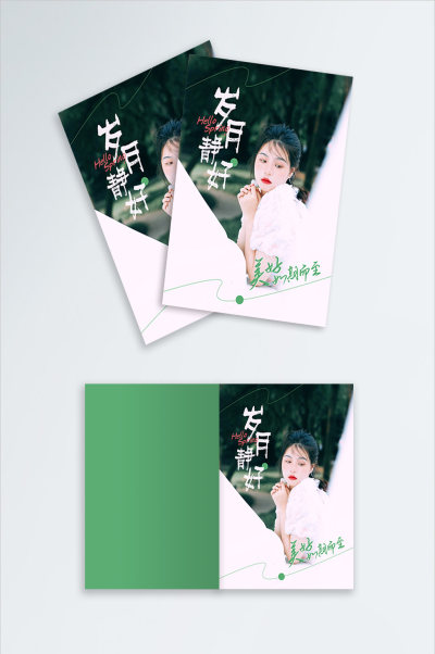 春个人生活晒图绿色文艺风小红书