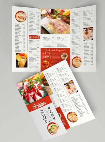 韩式料理折页宣传单