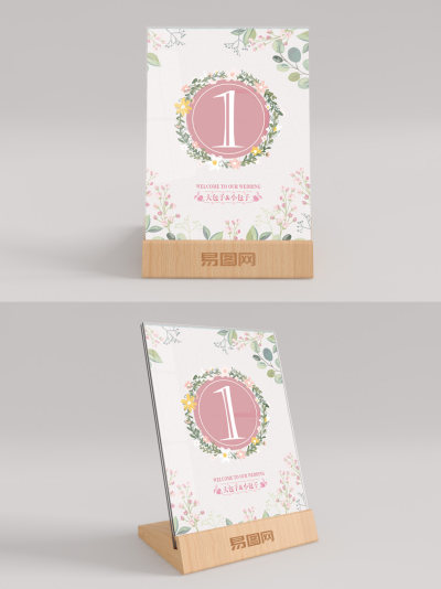 婚礼邀请函桌卡台卡