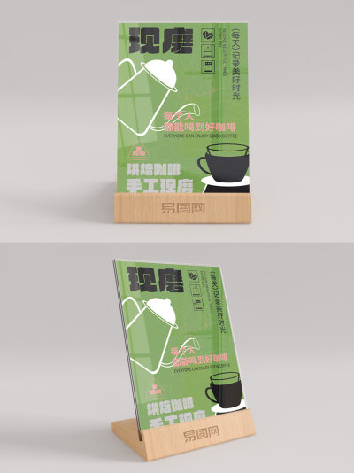 现磨咖啡桌卡台卡