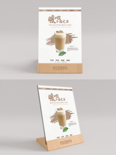 奶茶菜单桌卡台卡