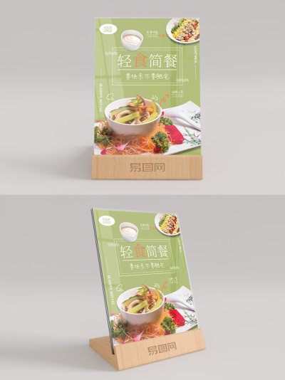 轻食店台桌卡台卡