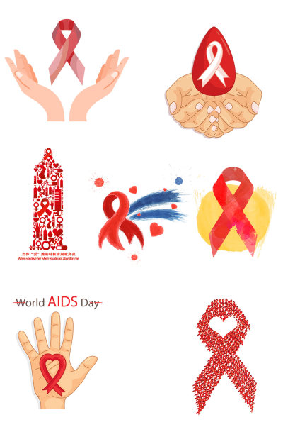 艾滋预防标志
