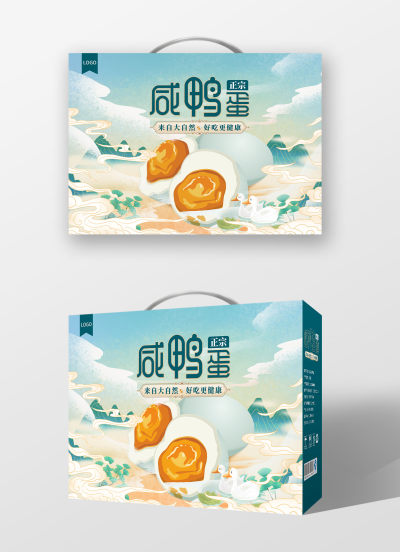 端午咸鸭蛋礼盒包装