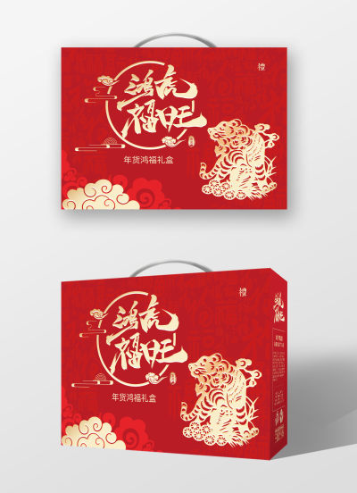新年年货礼盒包装