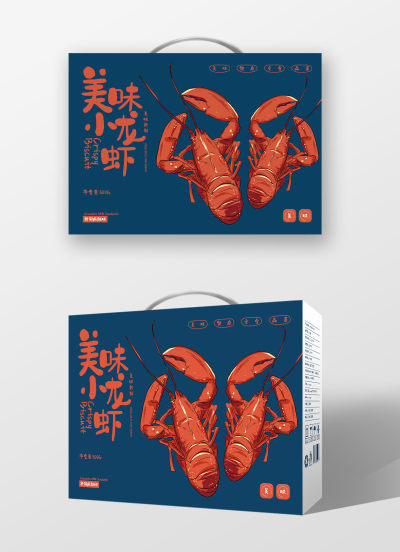 美味小龙虾礼盒包装