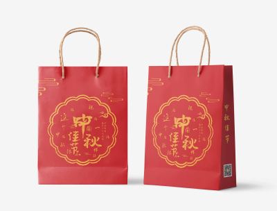中秋节包装袋手提袋