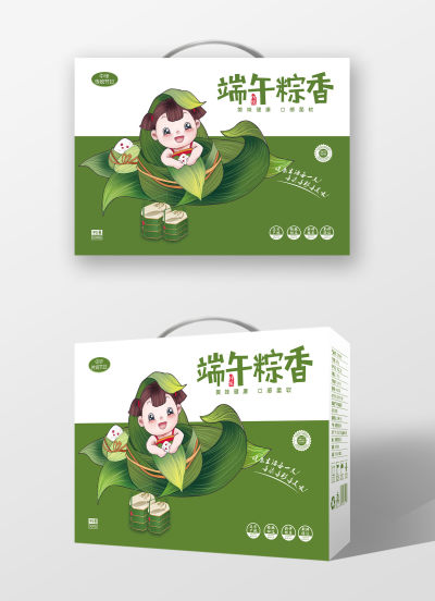 端午节礼盒手提礼盒