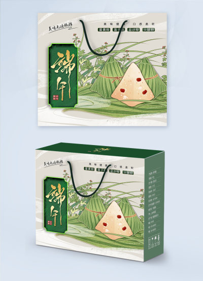 端午节粽子礼盒包装