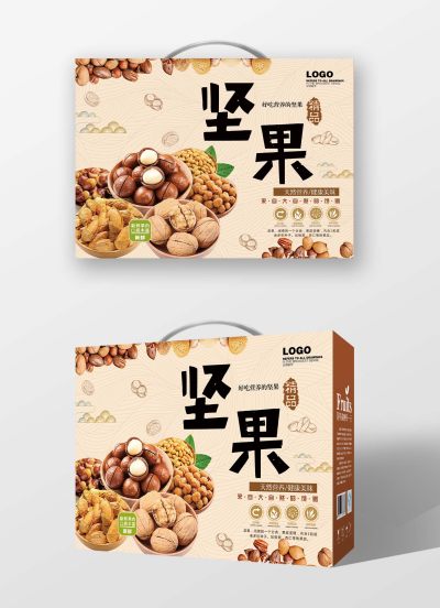 坚果混合坚果礼盒包装