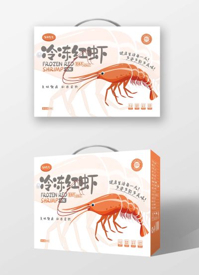 冰冻红虾海鲜礼盒包装