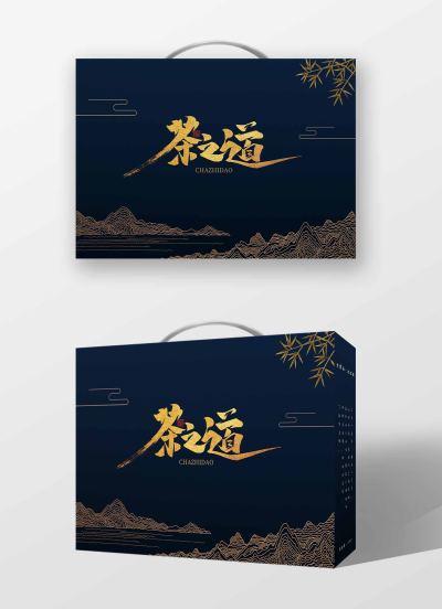 茶叶大红袍礼盒包装