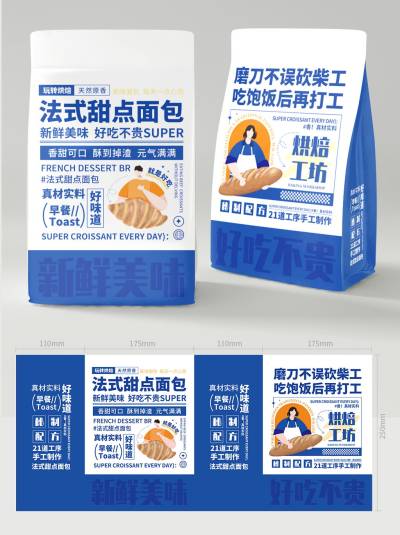 法式面包食品包装