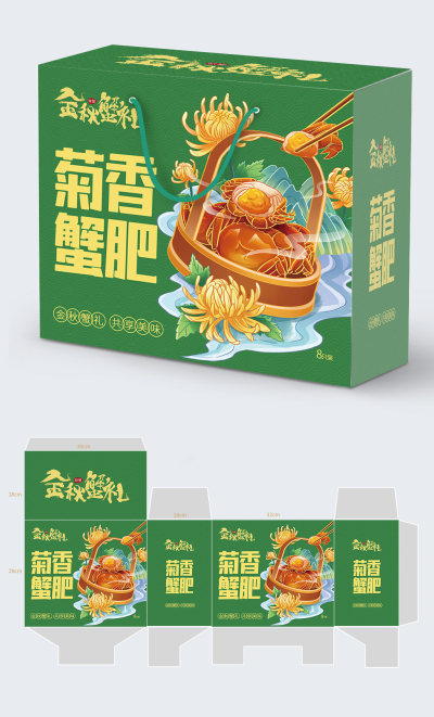 大闸蟹礼盒包装设计