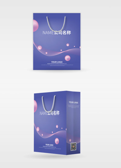 紫色简约大气商业手提袋