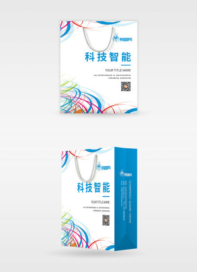彩色简约科技公司商业手提袋