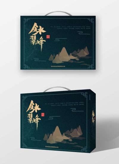 茶叶礼盒商业礼盒