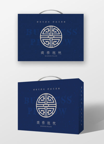 商务抱枕礼盒商业礼盒