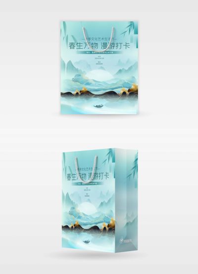 春季文化艺术生活节打卡物料手提袋