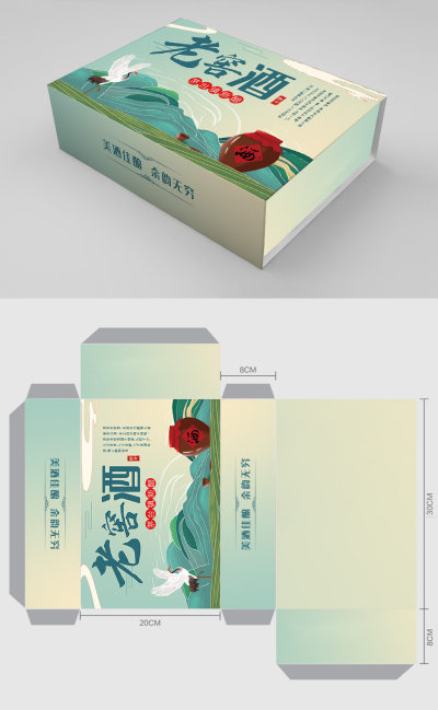 老窖酒礼盒包装设计