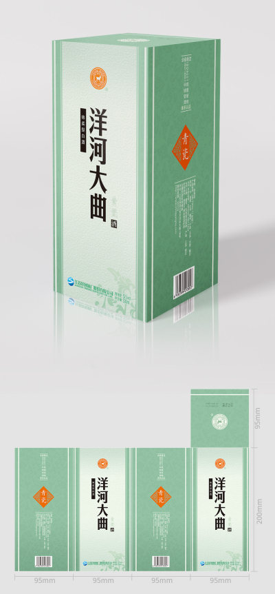 白酒酒盒包装设计模板