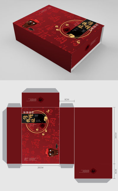 精酿白酒礼盒包装设计