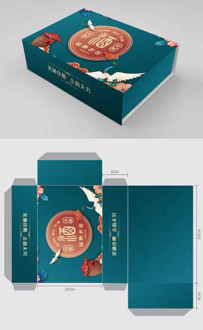 陈年老窖礼盒包装设计