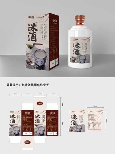 简约米酒酒盒包装设计模板