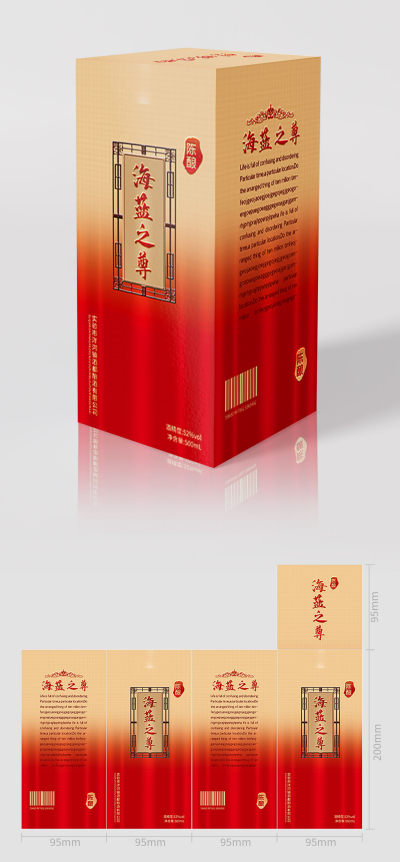 陈酿白酒包装设计模板