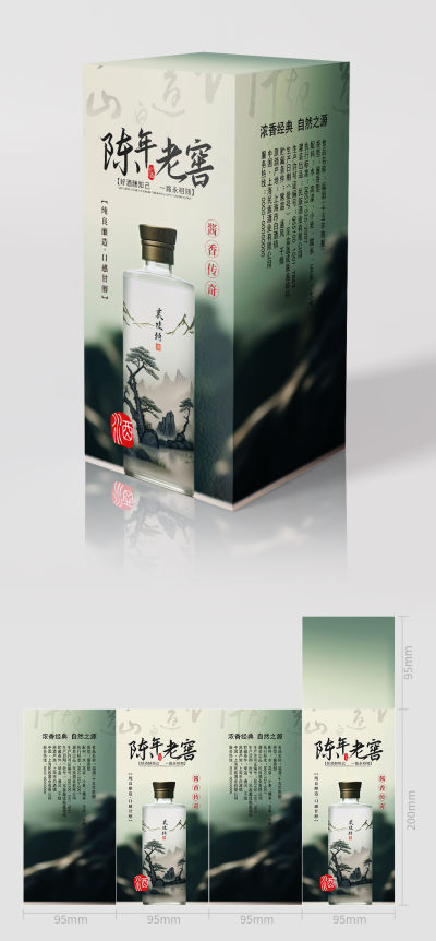 简约白酒礼盒包装设计模板