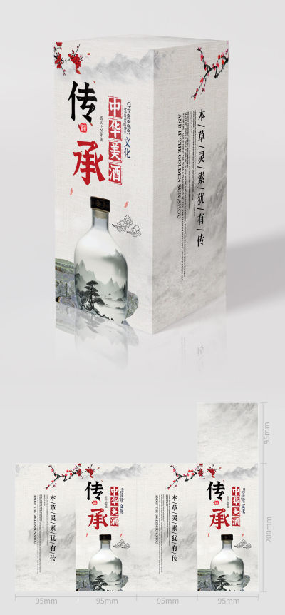 中国风白酒礼盒包装设计模板