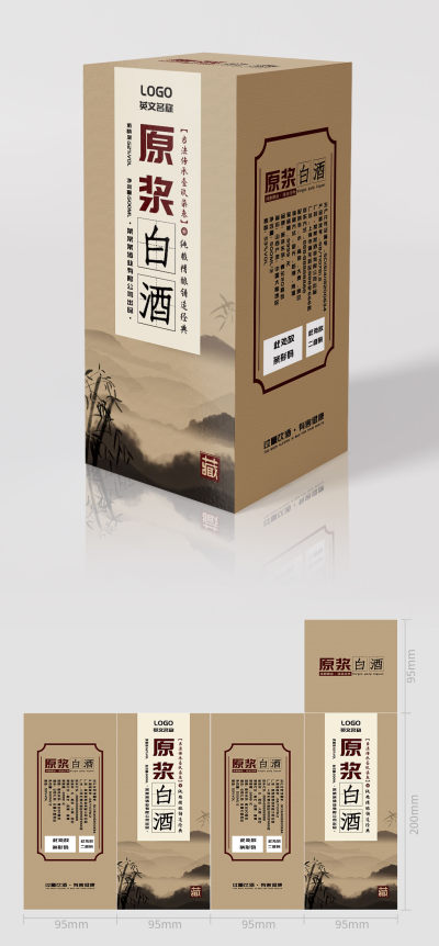 白酒包装水墨风设计模板
