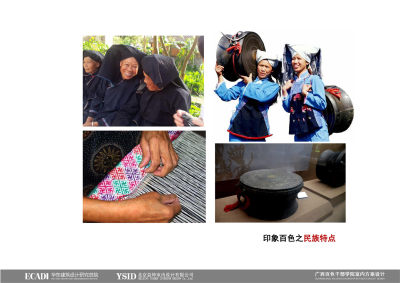 广西学院室内设计方案PPT219页