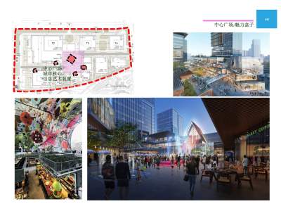 徐汇万科中心三期建筑方案设计PPT