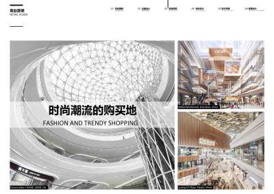 昆明严家山旭辉广场方案设计PPT163页