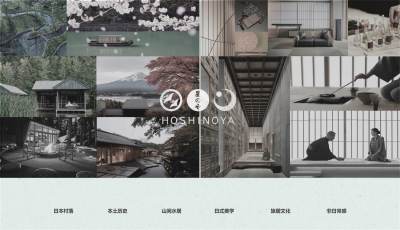 春山秋水·南昌红星美凯龙精品酒店方案设计PPT139页