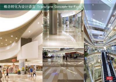 杭州萧山华润万象汇综合体项目购物中心方案设计PPT